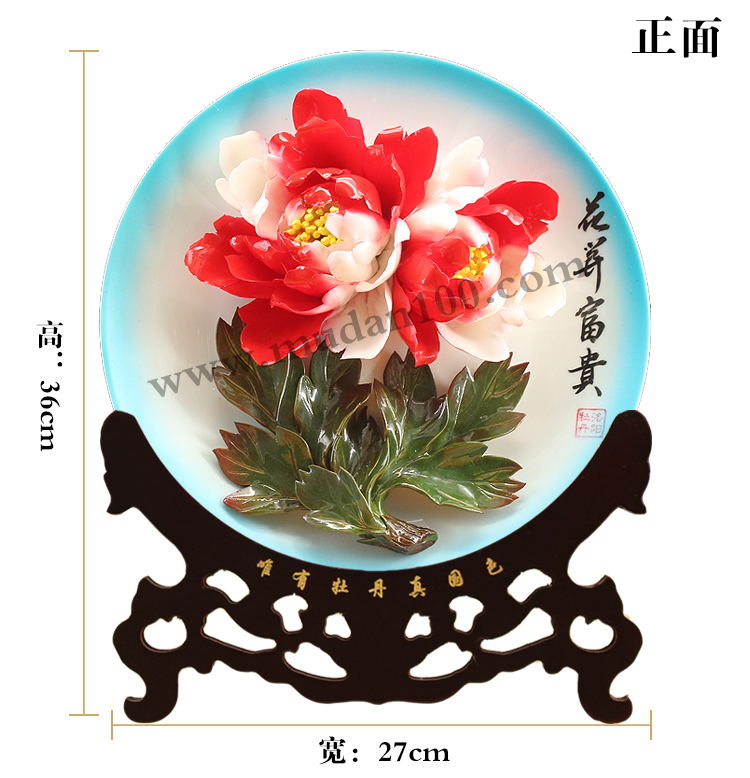 二喬牡丹瓷尺寸