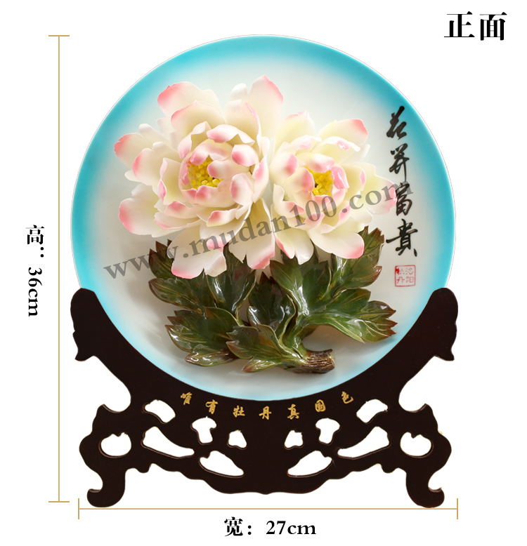 琉璃冠珠牡丹尺寸