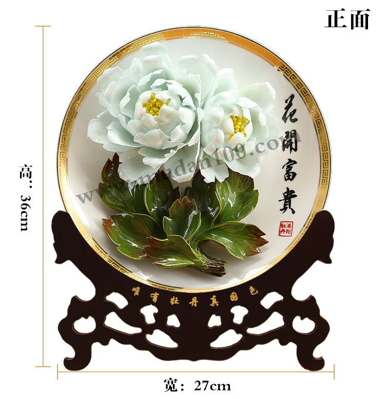 藍田玉牡丹尺寸