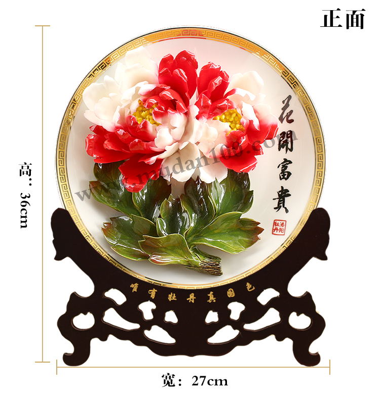 二喬牡丹瓷尺寸