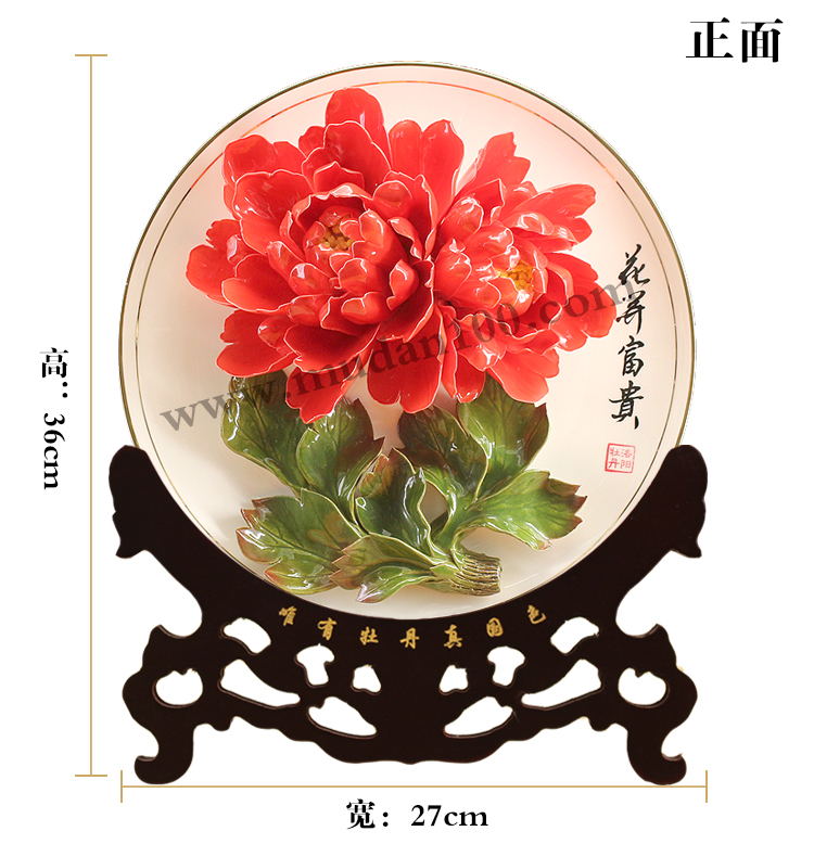 百園紅霞紅色牡丹瓷尺寸