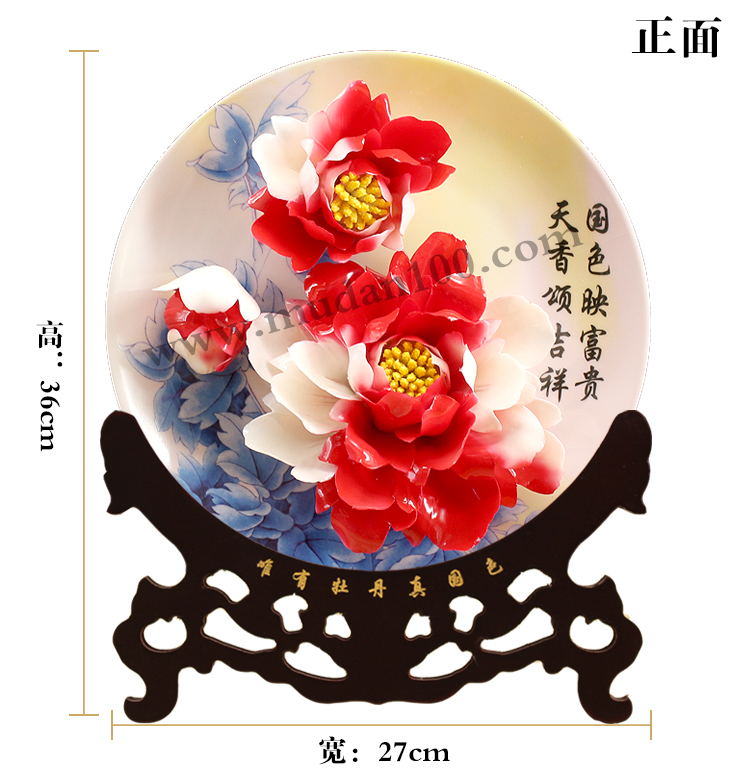 二喬牡丹瓷尺寸