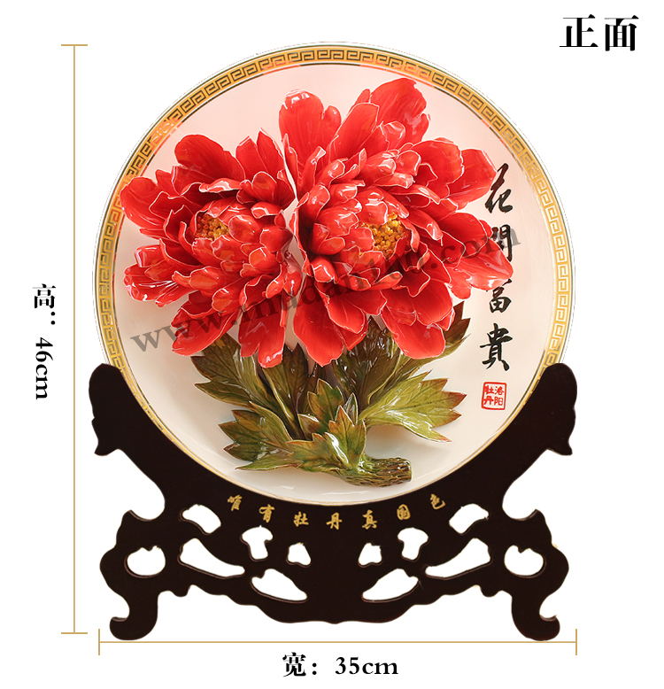 火煉金丹牡丹瓷