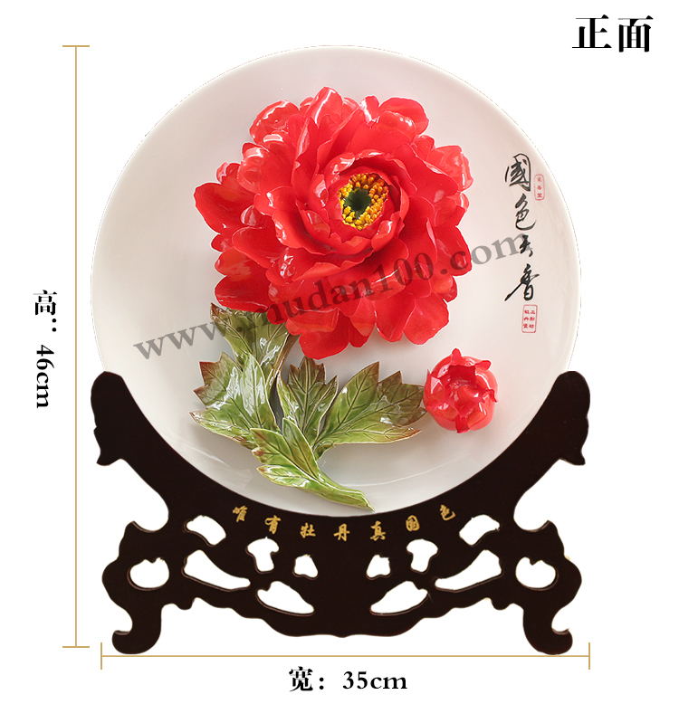 虞姬艷裝牡丹瓷尺寸
