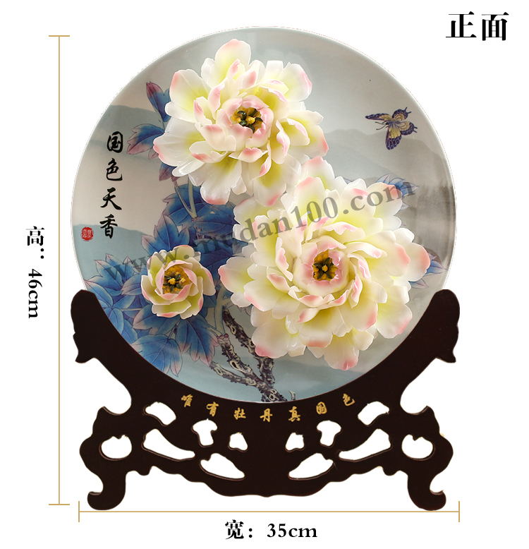 嬌容三變牡丹瓷尺寸