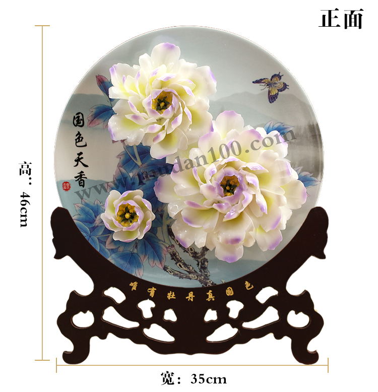 嬌容三變牡丹瓷尺寸