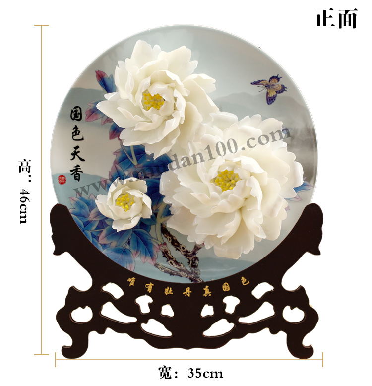玉板白牡丹瓷尺寸