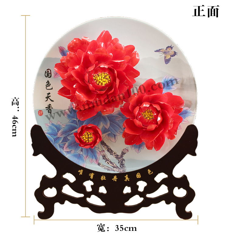 應日紅牡丹瓷尺寸