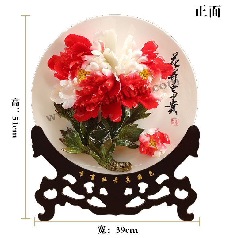 二喬牡丹瓷尺寸
