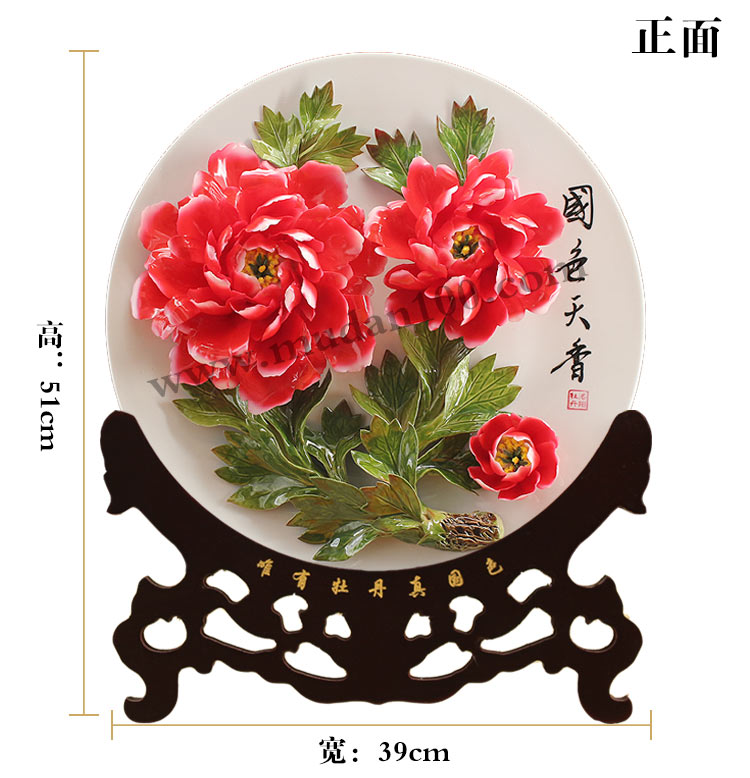 萍實艷牡丹瓷尺寸