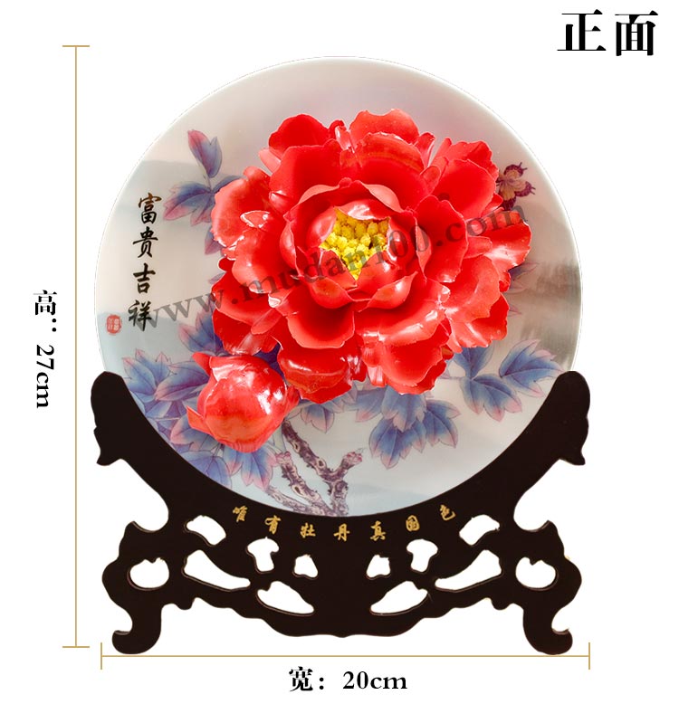 脂紅牡丹瓷尺寸
