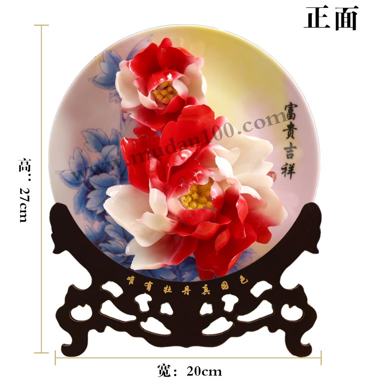 新年送領導上司二喬牡丹瓷 新年送領導上司二喬牡丹瓷