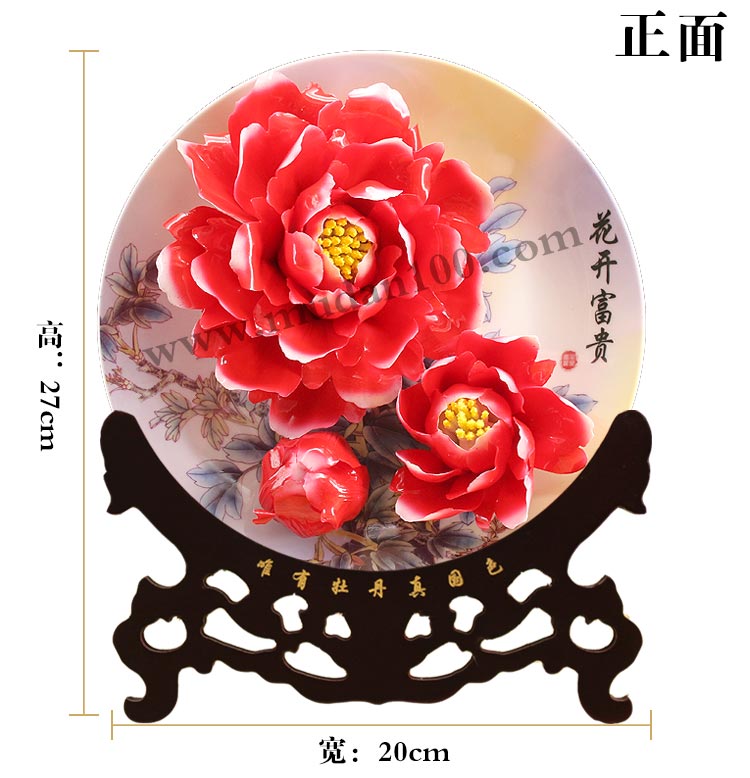 宏圖牡丹瓷尺寸