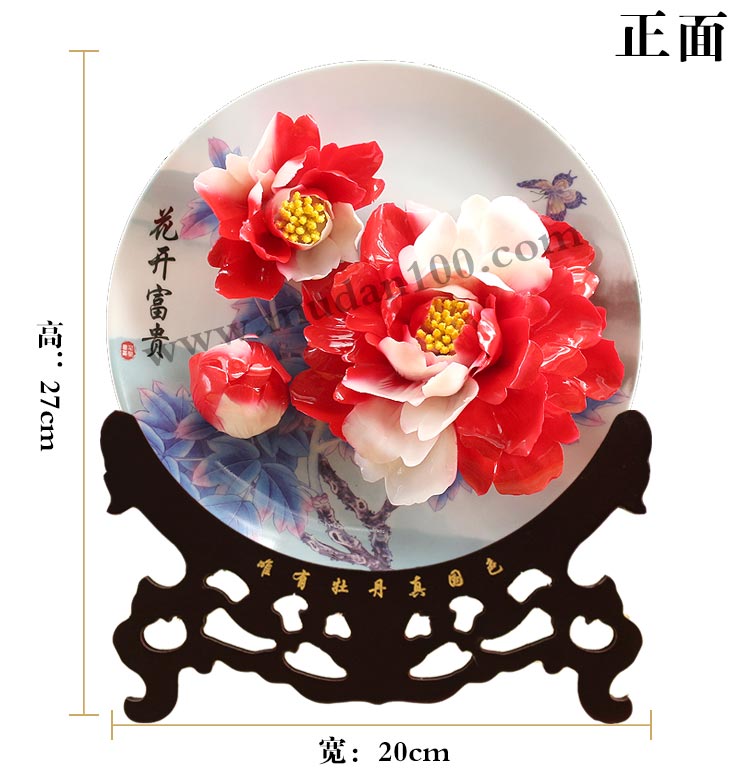 二喬牡丹瓷尺寸