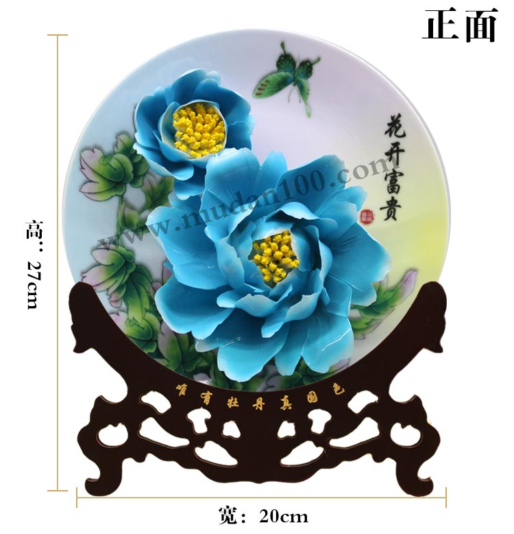 比較實用的禮品藍田玉牡丹瓷 比較實用的禮品藍田玉牡丹瓷