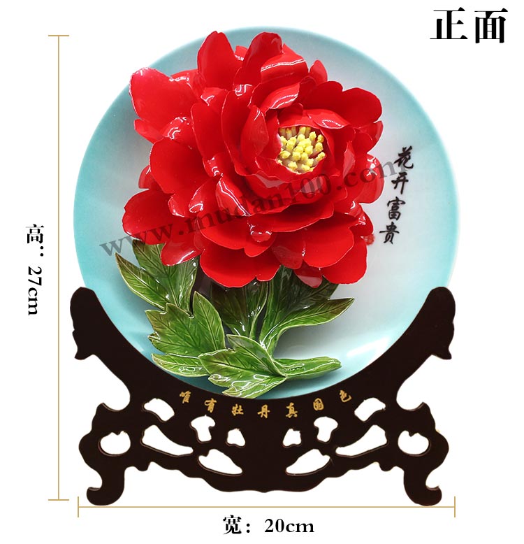 洛陽紅牡丹瓷尺寸