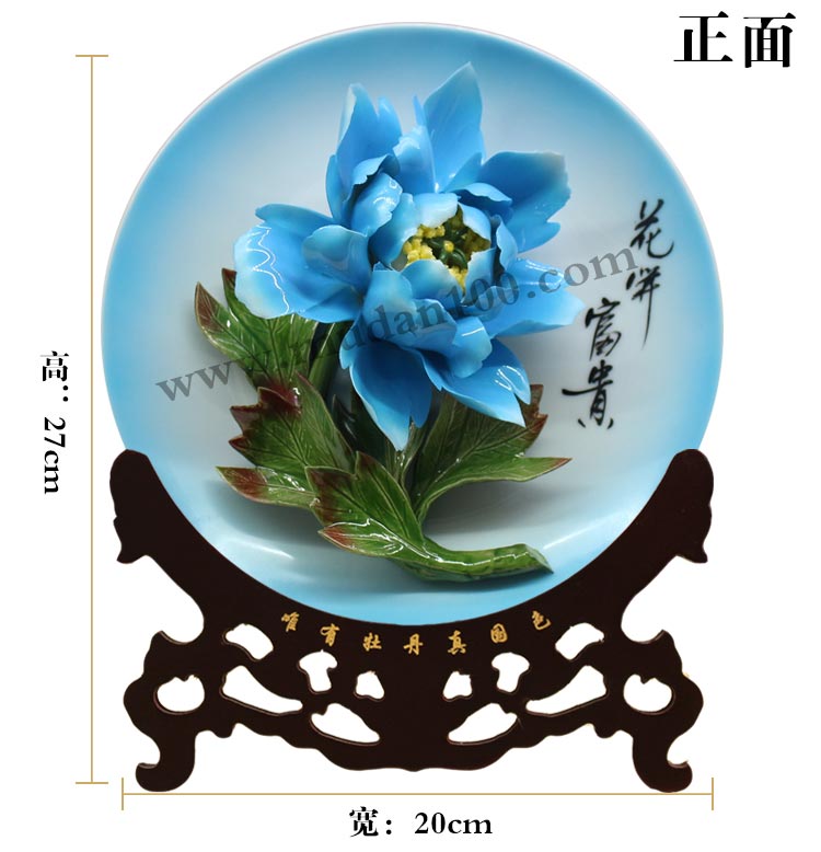 藍田玉牡丹瓷尺寸
