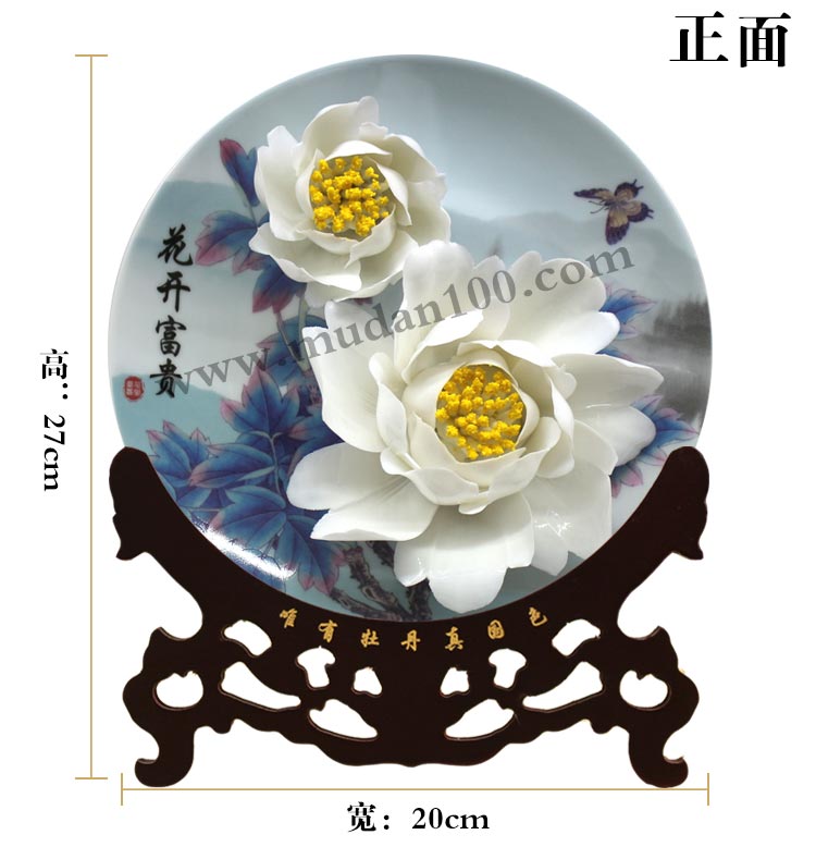 風丹白牡丹瓷尺寸
