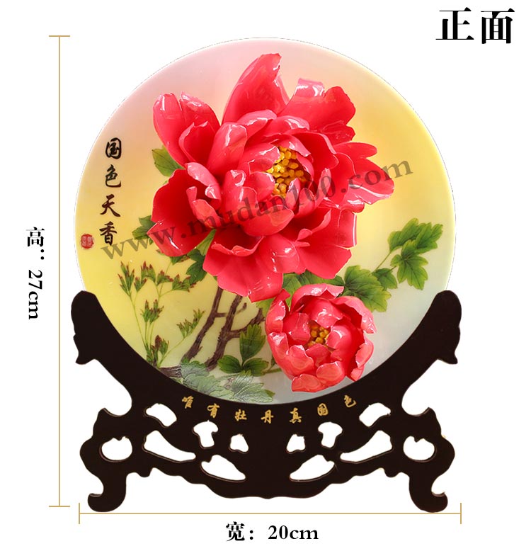 紅寶石牡丹瓷