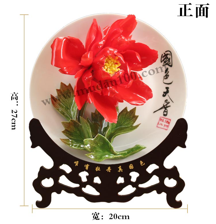 洛陽旅游紀念品-迎日紅牡丹瓷 洛陽旅游紀念品-迎日紅牡丹瓷